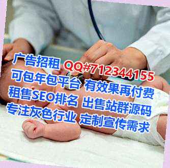 傈僳族借卵子环保科技公司